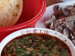 三中高皇招牌羊汤-三中高皇羊肉馆