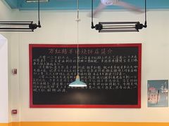 -万红路羊汤烧饼店(将台路店)