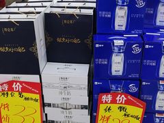 -麦德龙(郑东店)