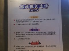 -棂笼·深度沉浸密室(武汉旗舰店)