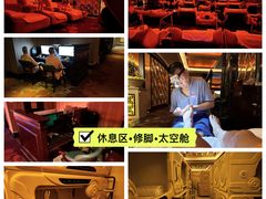-君康悦美食汤泉水会·SPA(天河店)