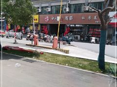 -欧记轩龙虾·私房菜(A店)