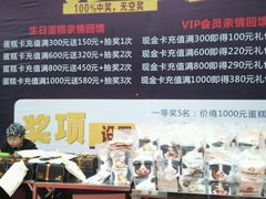 -麦贝拉(印象汇店)