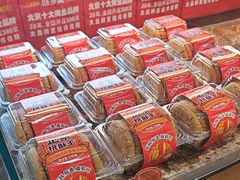 -味多美蛋糕(安定门店)