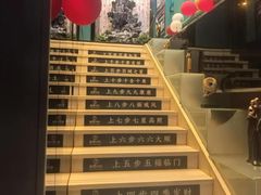 -憩泰SPA(三林店)