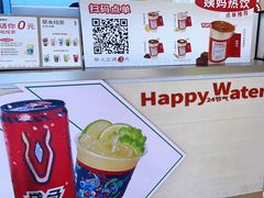 -炖物24章·顺时轻养茶(黄龙店)