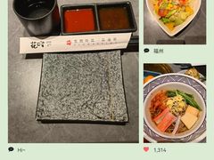 -花时·炭火烧肉(东百中心A馆店)