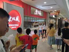 等位区-东北风(柯桥万达店)