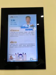 -上海浦滨儿童医院