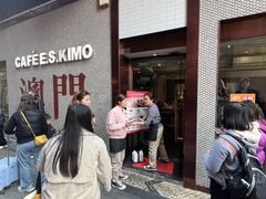 -小泉居(水坑尾店 )