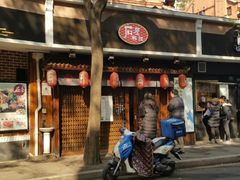 -石屋料理(南京西路店)