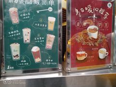 -1点点(水围店)