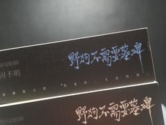 -剧狐剧本杀(徐汇1号店)