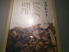 菜单-龟金正·港式甜品(客村店)