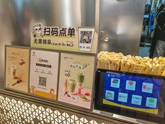 -KOI Thé(虹桥国际机场店)