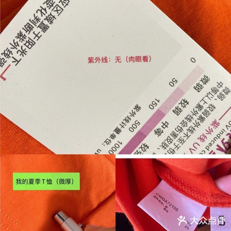 （自用[种草]）夏日热门防晒口罩测评：蕉下ohsunny等
