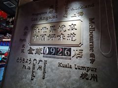 -小龙坎火锅(IFS HOT店)