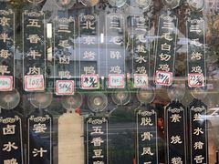 -三毛烤鸡(清泰街店)