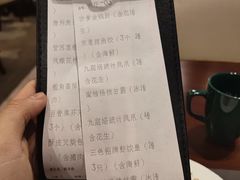 -斑斓西餐厅·自助茶点(高崎机场佰翔花园酒店)