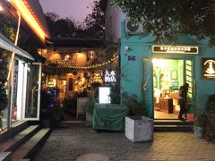 门面-大水的店(昙华林店)