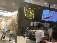 -奈雪的茶(市百一店)