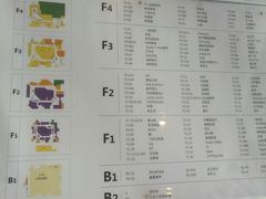 -北京华联购物中心(同成街店)