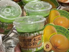 -海底捞火锅(翔龙天地广场店)