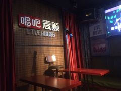 -唱吧麦颂ktv(紫金大厦店)