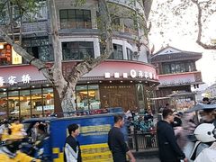 -蒋家桥饺面店(东关街店)