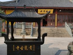 -上海青龙寺
