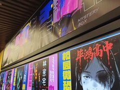 -谜盒子奇幻密室(南屏店)