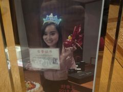 -好食上(喜盈门.范城店)