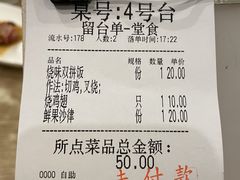 -圣罗兰叻沙茶餐厅(金峰路店)