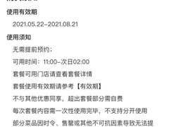 -蛙蛙叫干锅年代(簋街总店)
