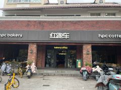 -红跑车(大学城店)