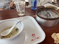 -汪一挑馄饨(老街店)