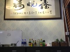 -鑫悦楼煎蟹·16年海鲜大排档