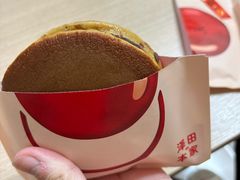 -泽田本家·铜锣烧(美罗城店)