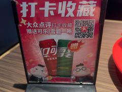 -胖哥俩肉蟹煲(福州仓山爱琴海店)