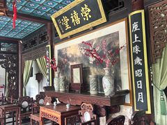 -荣国府