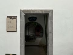 -南京市民俗博物馆(甘熙故居)