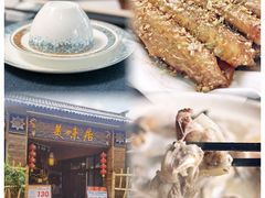 -美未居·老字号·地道顺德菜·桑拿鸡·鱼生(容桂店)