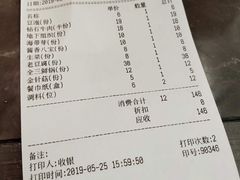 账单-黄门火锅(梦时代店)