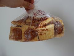 榴莲派-闻酥园(大慈寺店)