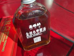 -高玛纳驴肉火烧(一世界店)