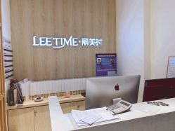 -LEE TIME·丽美时沙龙