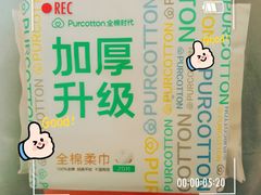 -Purcotton全棉时代(金光华店)