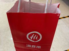 -海底捞火锅(方圆荟店)