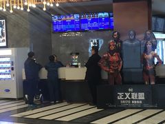 -UME影城(中国巨幕高新店)