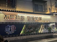 -黄兴南路步行商业街